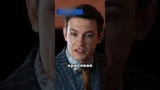 Бывшая пришла на работу устраиваться 🔥 