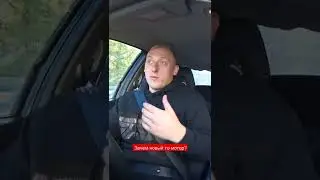 Ильдара автоподбор поставили на место