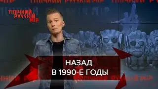 Продуктовые талоны вместо денег, 