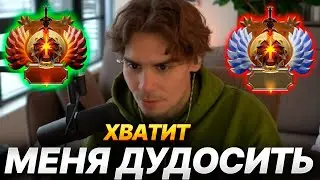 NIX ПРО ДУДОС, ВАЖНОСТЬ РЕЙТИНГА В ДОТЕ И ТУРНИР 1Х1