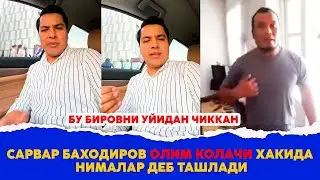 Бу бола олим колачи хакида нималар деб ташлади