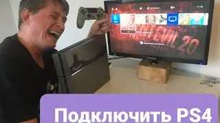 КАК ПОДКЛЮЧИТЬ PLAYSTATION 4 К МОНИТОРУ