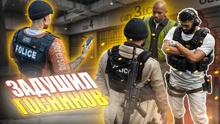 НОН РП ДУШНИЛА ЗАДУШИЛ ВСЮ ГОСКУ СЕРВЕРА В GTA 5 RP | MAJESTIC RP