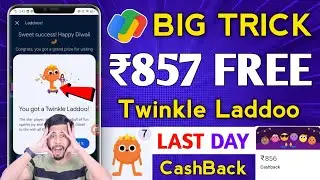 Google Pay Offer LAST DAY🔥 twinkle ladoo trick, ₹857 CashBack offer,gpay laddoo trick,twinkle laddoo
