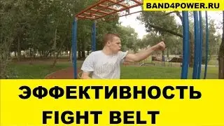 Бой с тенью после тренировки с FightBelt