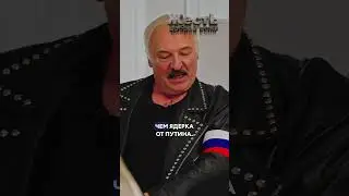 ШАМАН, МЕДВЕДЕВ, ПАТРИАРХ КИРИЛЛ - Поле ЧудеZ @ЖестЬДобройВоли  #пародия  #путин #лукашенко #shaman