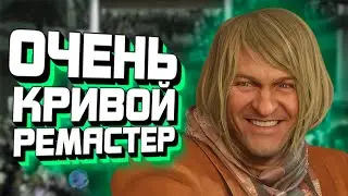 Абсолютно НЕ НУЖНЫЙ ремастер Dead Rising 😑 