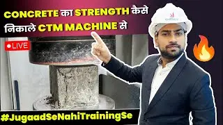 Complete Information About Compressive Testing Machine | How to Perform Cube Test in CTM