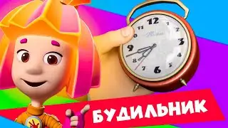 🔥Премьера новой фиксипелки 