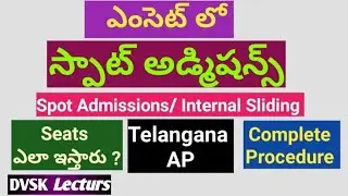 EAMCET/EAPCET Spot Admissions (A Category) Complete Details   || #tseamcet2023  #eapcet #eapcet2023