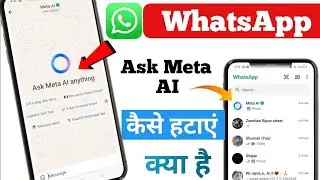 WhatsApp Meta Ai Kaise Hataye | How to Remove Ask meta Ai From Whatsapp 2024 | Ask meta Ai Anything
