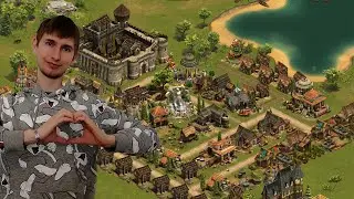 Возвращение в Forge of Empires мой город