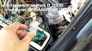 Адаптер Сигнала Скорости для спидометра