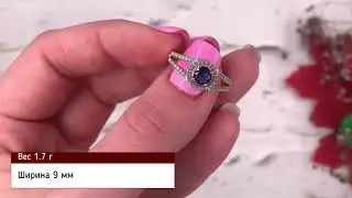 Позолотка Кольцо Xuping 11875, ширина 9 мм, синие фианиты, вес 1.7 г, позолота 18К