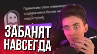 ХЕСУСА И БРАТИШКИНА ЗАБАНЯТ НАВСЕГДА