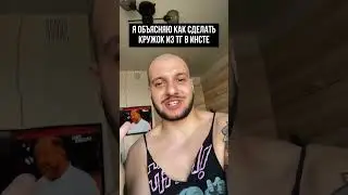 Как сделать кружок из телеграмма 