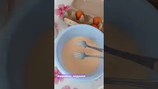 Венчиком нельзя, тогда возьму две... 