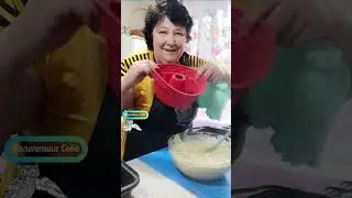 Як я роблю шарлотку з яблуками 🍎