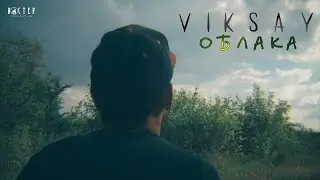 VIKSAY - Облака | Official мood music video |