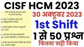 CISF HCM 30 October 2023 1st Shift Paper//CISF HCM & ASI Steno 30 Oct 1st Shift Question Solution