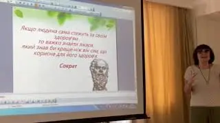 МАСЛІЙ Людмила Степанівна про ефірні олії