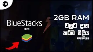 Bluestacks 5 Install in 2GB Ram Best Android Emulator 💻 for low end PC 2023 | Sinhala