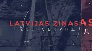 📺Новости Латвии. 🕑200 секунд. Минимальная зарплата с 2025 года составит 740 евро 30.10.2024