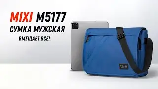 Модная сумка-мессенджер Mixi для MacBook и не только  (Aliexpress)