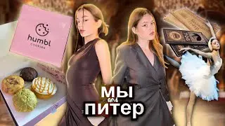 влог: питер 🎞️ лето / балет 🩰/ crumbl cookes в россии *тест 🍪💖