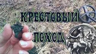 НАХОДКИ ОГОНЬ / ПЕРВЫЙ ВЫХОД С ДЕУСОМ - 2  ВПЕЧАТЛЯЕТ.