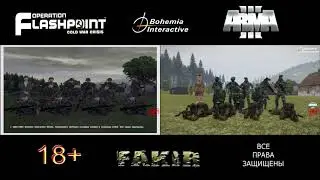 Operation Flashpoint CREDiTS in ARMA 3