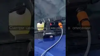 Аккумуляторная мойка, нужна или нет.