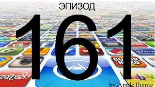 Лучшие игры для iPhone и iPad (161)