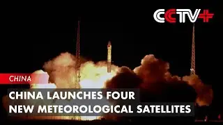 China Launches Four New Meteorological Satellites