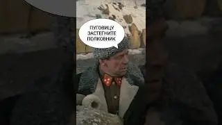 Горячий снег -Там люди гибнут,а ты бессилен им помочь... - -Солдаты!