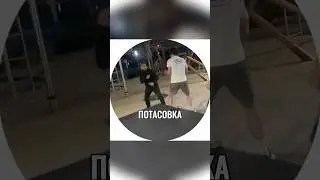 Специалист под чем-то напал на парней. #новости #россия #мигранты