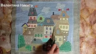 СКАЗОЧНЫЙ ГОРОД!  Лоскутное шитьё.