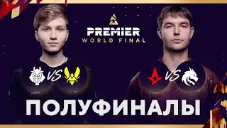 [RU] BLAST Premier World Final 2024 - День 4