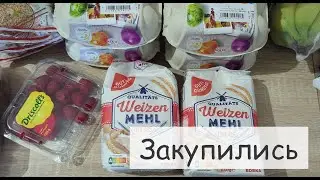 Закупка на неделю для семьи в Германии с ценами. Новые акции, скидки. Неделя 13