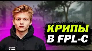 POKA ИГРАЕТ FPL-C / ЛЕГЧАЙШАЯ ИГРА ДЛЯ ПОКИ