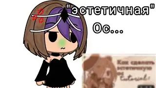 реакция на тутор как сделать 