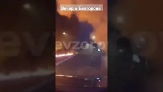 Belgorod. Hitting a moving car directly