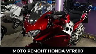 Ремонт Honda VFR800 2106 - пересобрать пластик после ДТП. До/После
