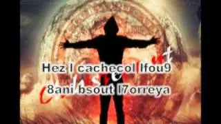 Los Borrachos_lioum n3ich ma passion_club africain