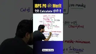 ऐसे Calculate होती है IBPS PO की Merit | IBPS PO 2023 Notification out | Vishal parihar sir 