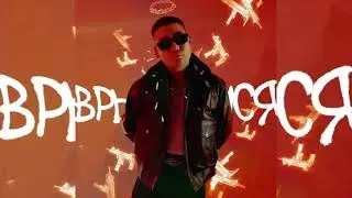 HIRO - “ВРЫВАЕМСЯ” (трек из тик тока коротый ты искал)