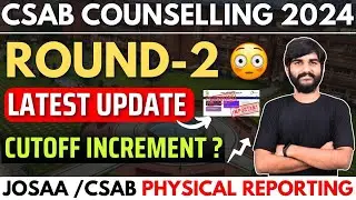 CSAB Round 2 Shocking😳 Cut Off 2024 Increment Latest Update | JOSAA/CSAB Physical Reporting Process