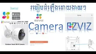 របៀបដំឡើងដោយងាយៗ Camera EZVIZ