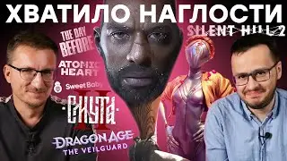 The Day Before вернулось / Смуте 2 быть / Сериал Atomic Heart / Провал Frostpunk 2 / RTX 5090 монстр