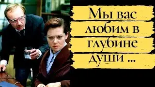 Цитаты из фильмов Служебный роман 1977 и фильм подкидыш